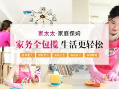 育婴师和育儿嫂相同吗？