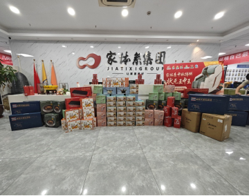 转眼又到中秋之际 有家有爱有团圆｜家体系集团携全体员工恭祝大家阖家美满