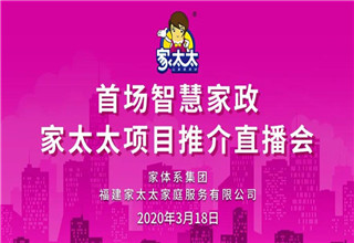 【今晚19:30】近距离了解“互联网+新零售”模式