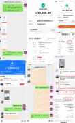 喜讯 | 签约火爆！30天28家！家太太加盟签约持续升温